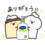  セタフィル × お文具といっしょ