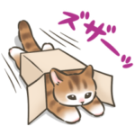  毎日つかえる☆猫たちのスタンプ