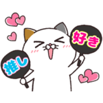  毎日使える！タマ川ヨシ子（猫）第34弾