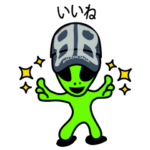  バレンシアガ 限定エイリアンスタンプ