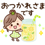  敬語と気遣い♡ナチュラルガール