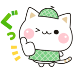  気づかいのできるネコ♪初夏のやさしい敬語