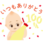  キユーピーとヤサイな仲間たち