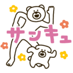 けたくま&けたわん