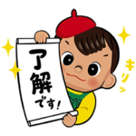  キヨー坊やの130周年記念スタンプ