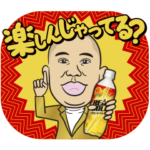  リアルゴールド×ナダル（コロチキ）