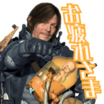  出前館×DEATH STRANDING 2