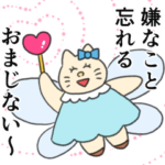  なおにゃん × LINEMO