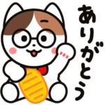  ミケとゼニーとロップのごきげんな日常