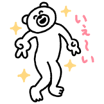  けたくま × LINEポケットマネー