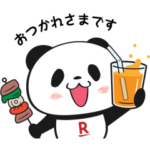  動く！お買いものパンダ