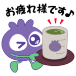  毎日使えるブルブルくんと仲間たち4