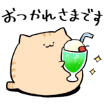  にわねこ × LINEポケットマネー