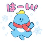  無料♪秋～冬のやさしい敬語♡アルバートン
