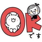  ガーリーくまさん×ゆるボブGIRL