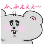  知らんけど、愛はあるのよ安田さん