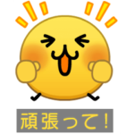  えもじの子×東京2025デフリンピック