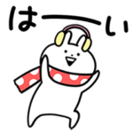  COSMOエコ基金×うさぎゅーんの冬！