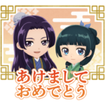  バブル2×『薬屋のひとりごと』コラボ