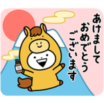  無料 うさぎゅーん！×N organic