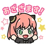  TVアニメ『SPY×FAMILY』＆LINE レンジャー