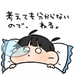  ぐで太郎。 × LINEMO