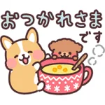  冬の日常まるまるコーギー♪敬語＆年末年始