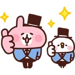  ピスケ＆うさぎ　ゆるっとホテルマン