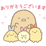  すみっコぐらし × 選べるニュース