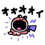  ▒▇▅▂ニョイズ▂▅▇▒