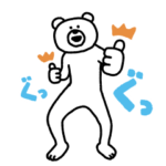  動く！けたくま×めちゃ犬