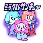  うちゅ～ず　友だちに送りたくなるスタンプ