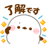  シマエナガ × LINEギフト