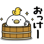  動くだじゃれ！うるせぇトリとIndeed