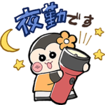  職場で使える介護士さんの日常スタンプ