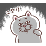  目付きの悪い猫 ＆ LINEマンガ