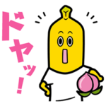  ご当地キャラ駅伝