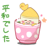  職場で使える保育士さんの日常スタンプ