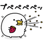  うるせぇトリ★めっちゃ動くスタンプ