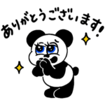  使いやすさ抜群！パンダの日常スタンプ