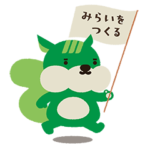  新パーパス＆みどりのすまりすスタンプ