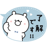  ガーリーくまさん★春の毎日・気づかい敬語