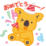  カラフルなコアラのマーチ