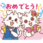  ペティオくん＆ペティコちゃんスタンプ