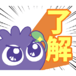  動く！毎日使えるブルブルくんと仲間たち2