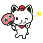  出前にゃんスタンプ～褒めるver～