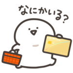  お文具さん×au PAY カード