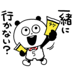  ごきげんぱんだ × Bリーグ