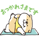  むちころばんばん 日々たっぷり