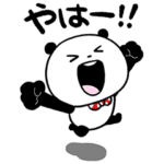  毎日使える♪ごきげんぱんだ